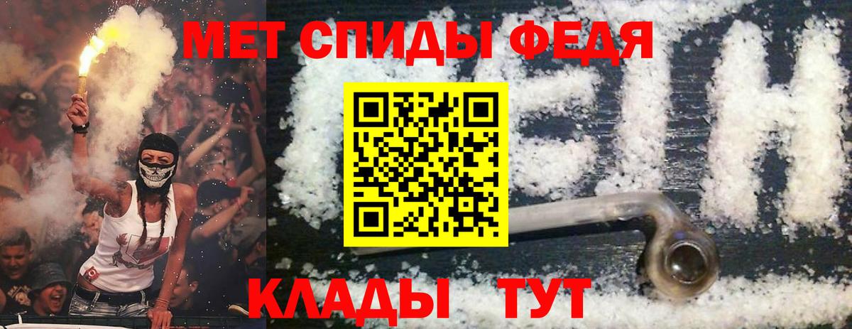 АМФЕТАМИН  АМФЕТАМИН 98%  АМФ  Вход с VPN  Нижний Новгород 