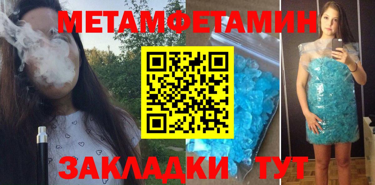 АМФЕТАМИН Premium Нижний Новгород