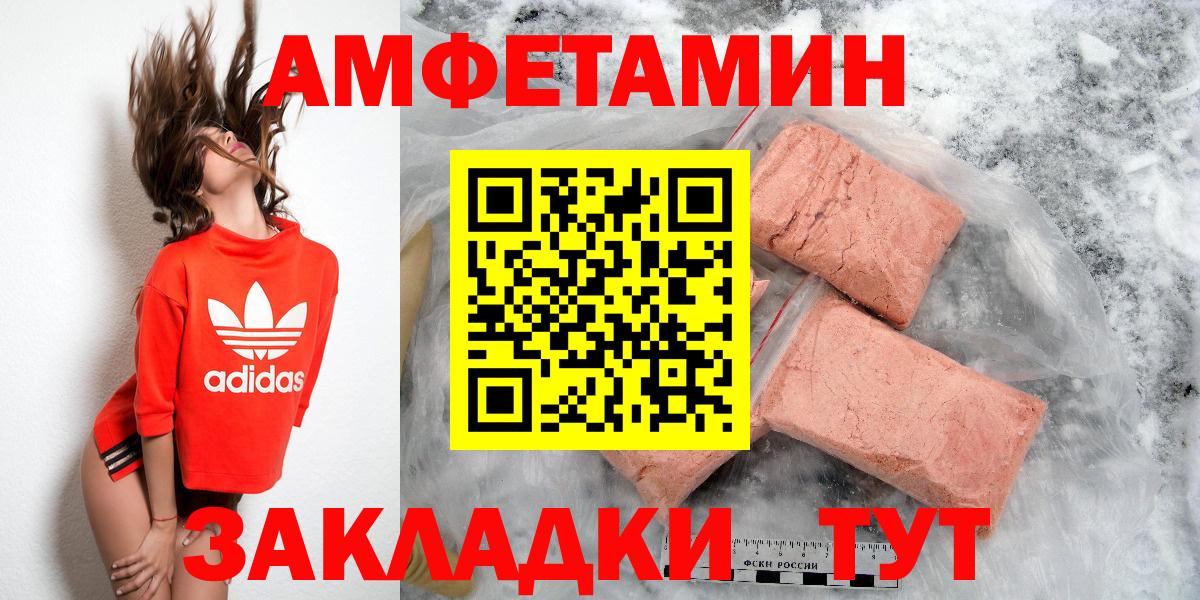 Кокаин  Амфетамин кристаллы  Нижний Новгород  Лсд 25  ГАШ  ГАШ  Каннабис  Вход с VPN  Alpha PVP СОЛЬ   Меф МЯУ МЯУ кристаллы 
