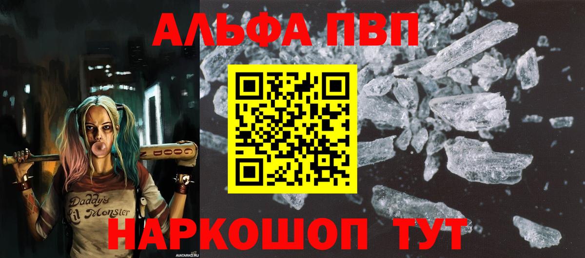 А ПВП Соль Нижний Новгород