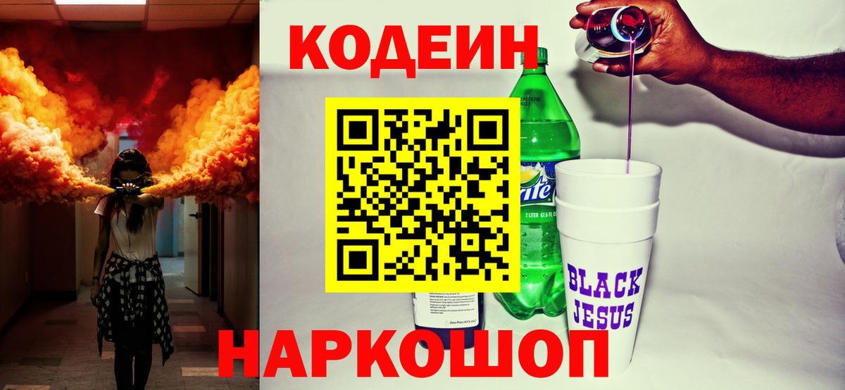Мефедрон Нижний Новгород