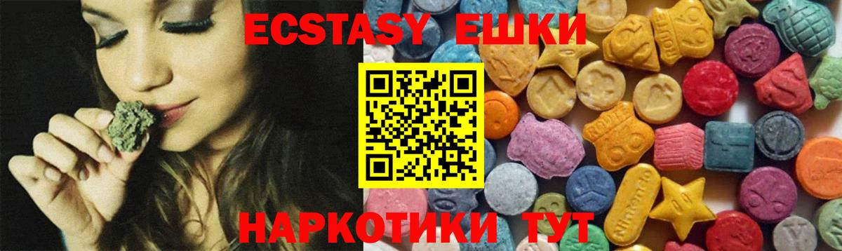 ЭКСТАЗИ Punisher  Вход с VPN  Ecstasy  ЭКСТАЗИ louis Vuitton  Нижний Новгород 