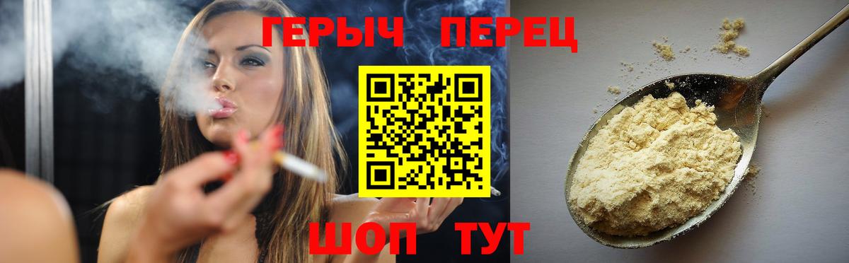 Нижний Новгород  ГЕРОИН  Вход с VPN  ГЕРОИН Афган 
