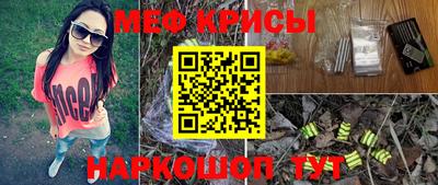 альфа пвп VHQ Рузаевка
