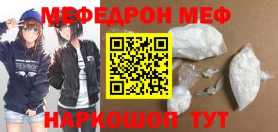 альфа пвп VHQ Рузаевка