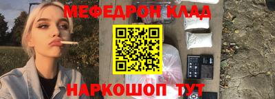 mix Рыбинск