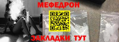 mix Рыбинск