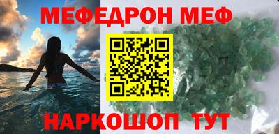 альфа пвп VHQ Рузаевка
