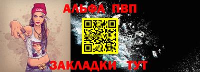 дживик Рязань