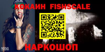 mix Рыбинск