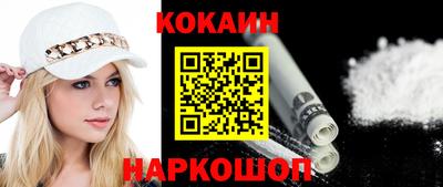 дживик Рязань