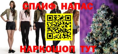 альфа пвп VHQ Рузаевка