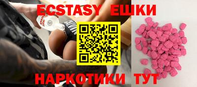 прущие крисы Северобайкальск