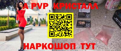 дживик Рязань