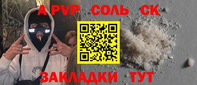 дживик Рязань