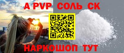 дживик Рязань