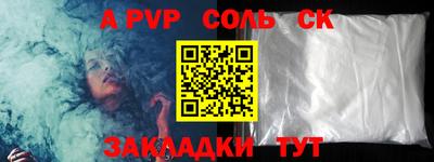 прущие крисы Северобайкальск