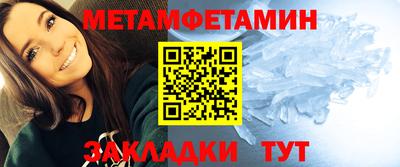 альфа пвп VHQ Рузаевка