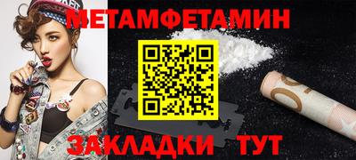 альфа пвп VHQ Рузаевка