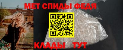 альфа пвп VHQ Рузаевка