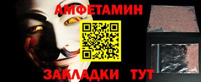 альфа пвп VHQ Рузаевка