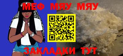 mix Рыбинск