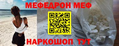 альфа пвп VHQ Рузаевка