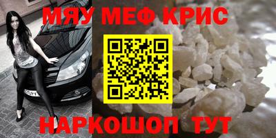 mix Рыбинск