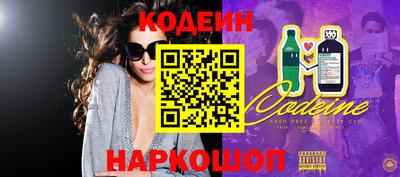 альфа пвп VHQ Рузаевка