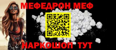 дживик Рязань