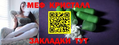 дживик Рязань
