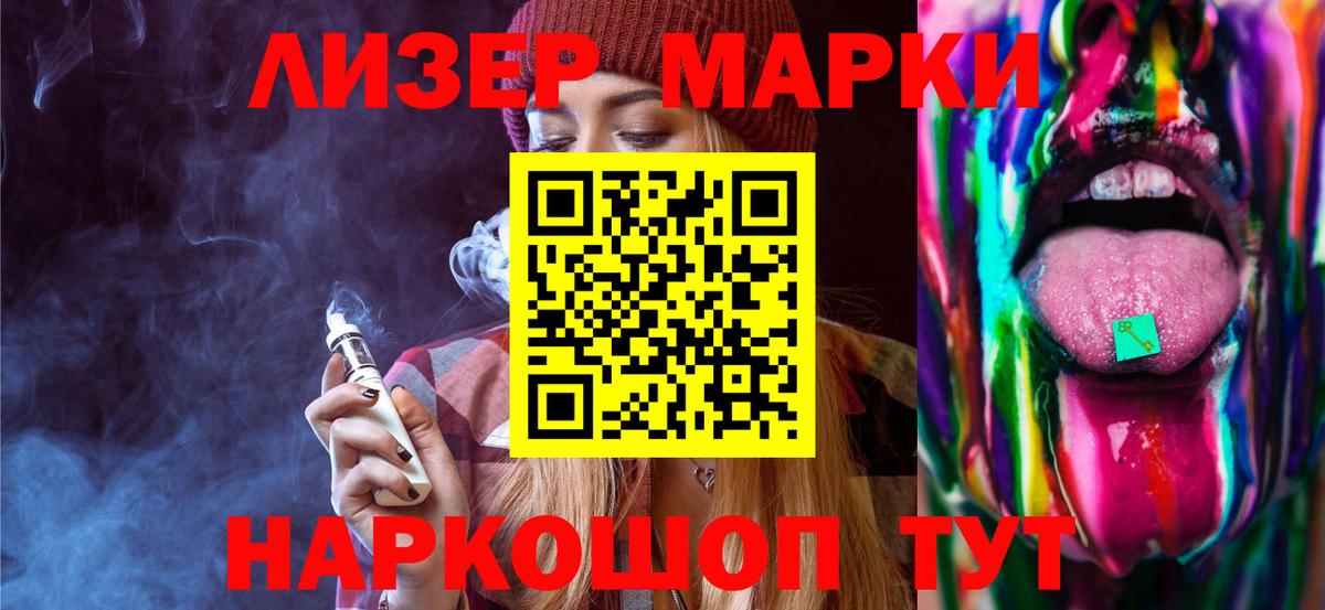Нижний Новгород  LSD-25 экстази ecstasy  LSD-25 экстази ecstasy  Вход с VPN 