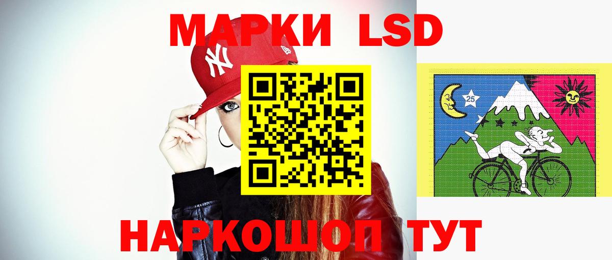ЛСД экстази кислота Нижний Новгород