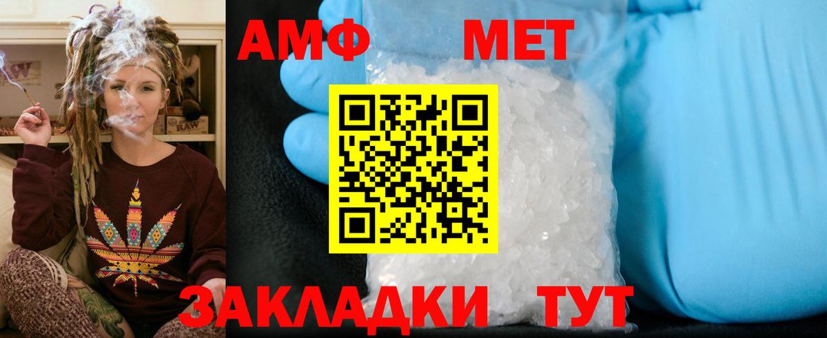 Метамфетамин Декстрометамфетамин 99.9% Нижний Новгород