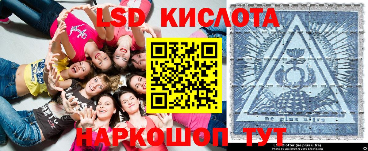 Нижний Новгород  Марки NBOMe 1,5мг  Вход с VPN 