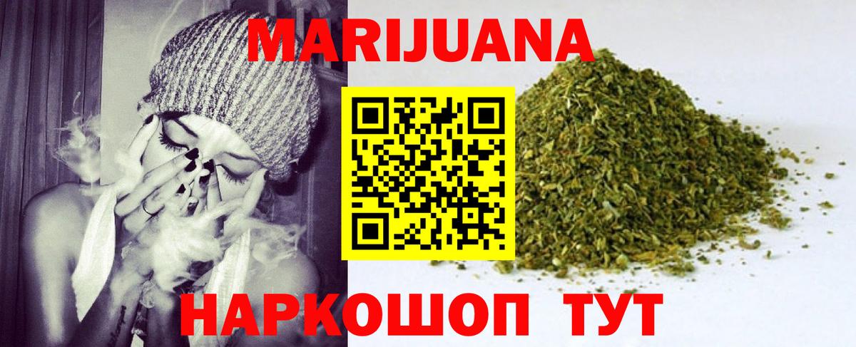 Конопля семена  Вход с VPN  Нижний Новгород  Бошки марихуана OG Kush  Марихуана VHQ 