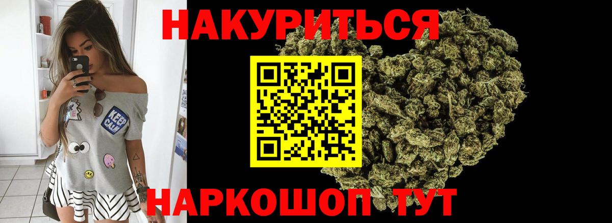 Бошки Шишки ГИДРОПОН Нижний Новгород
